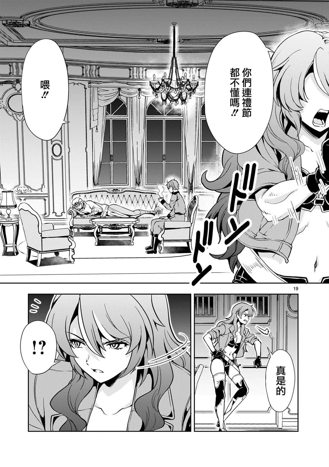第19页