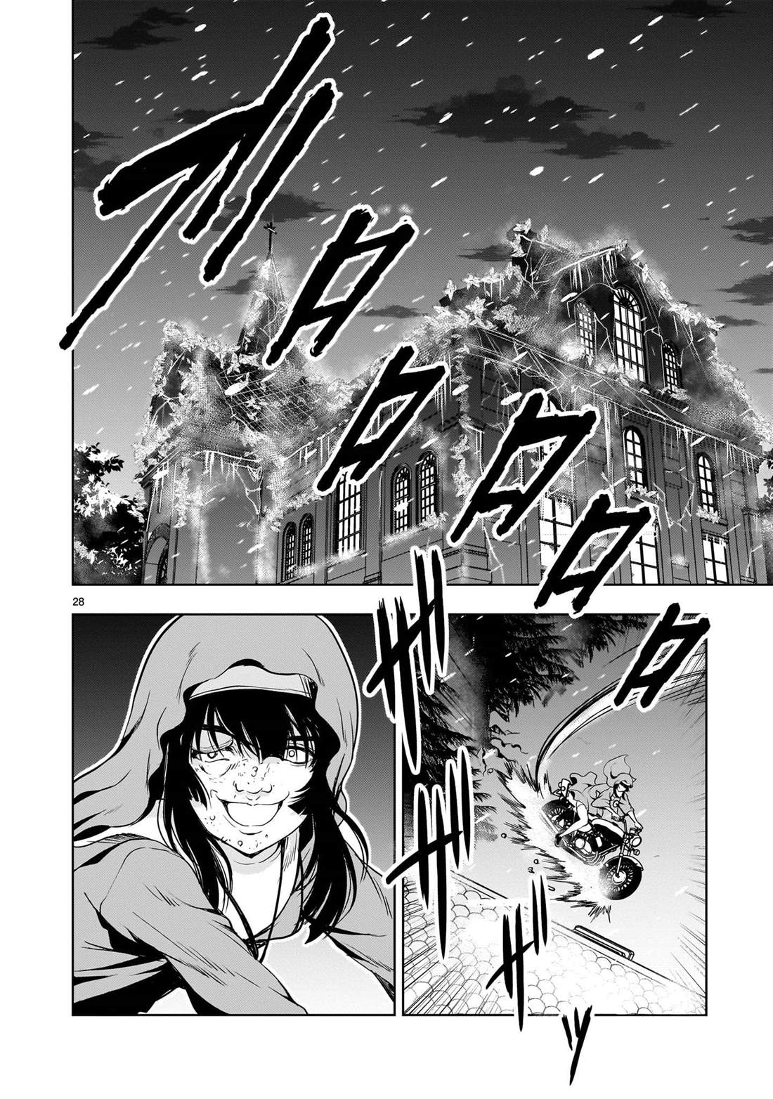 第28页