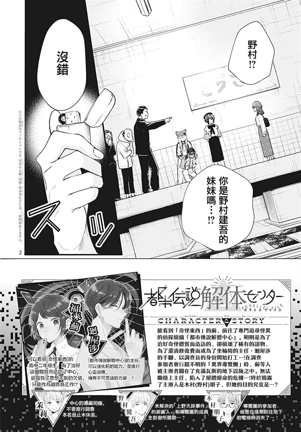 第2页