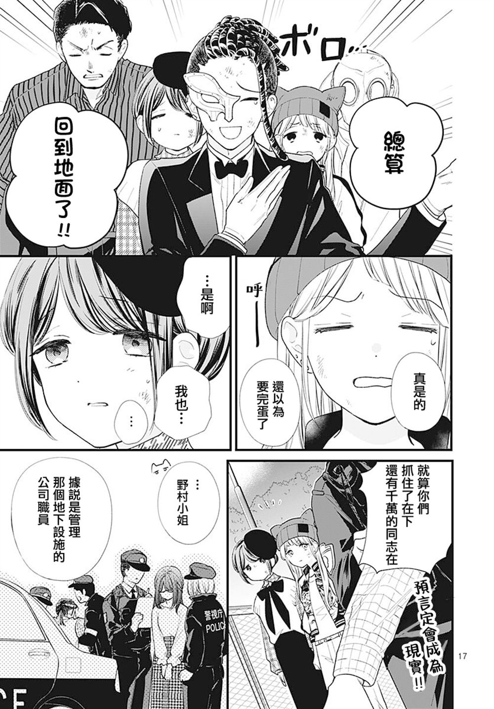 第17页