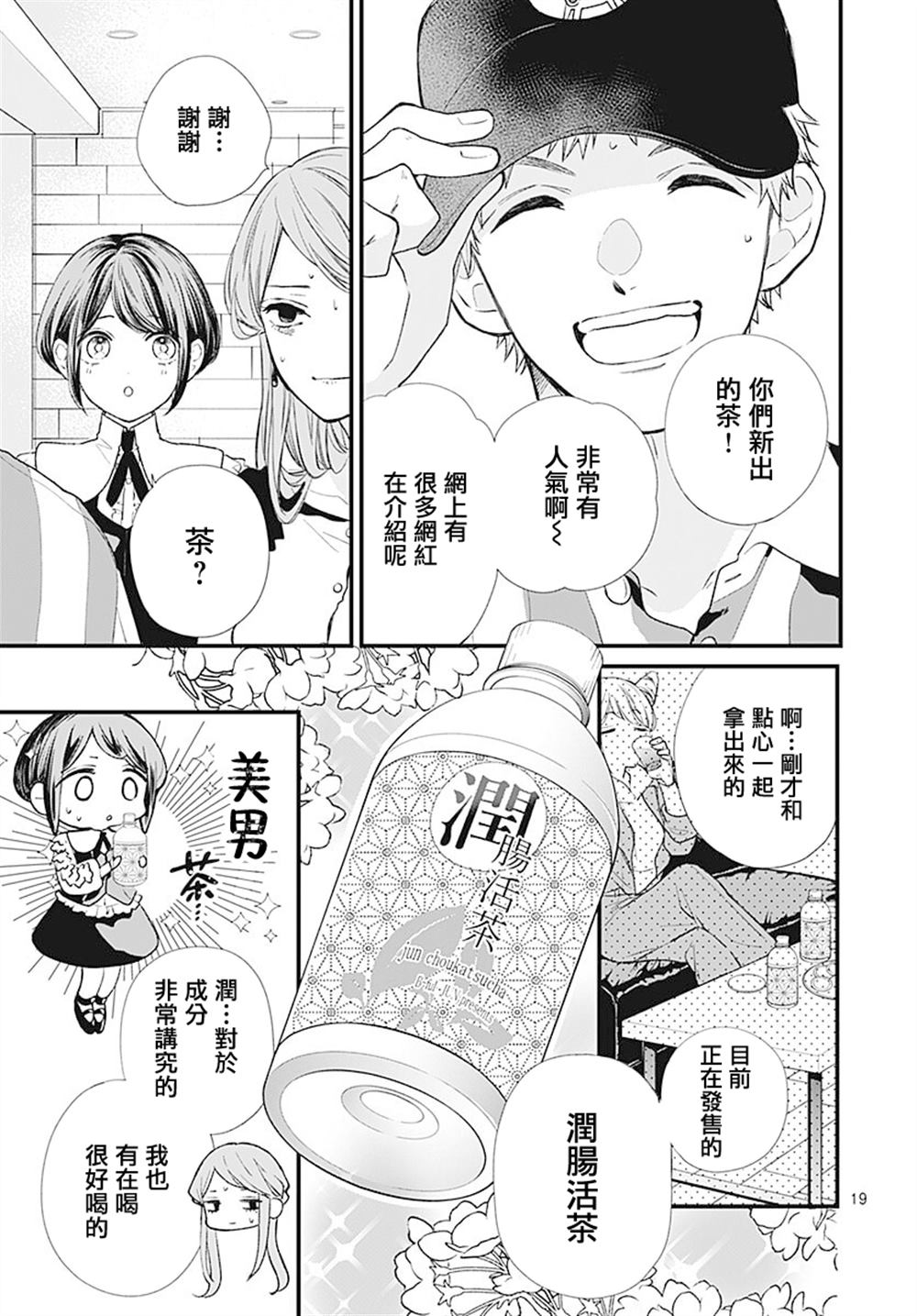 第19页