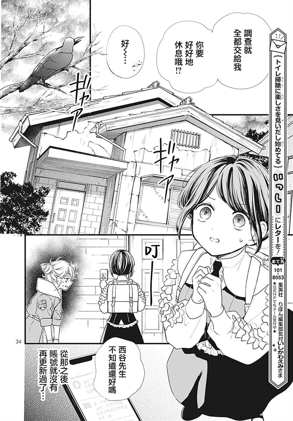 第34页