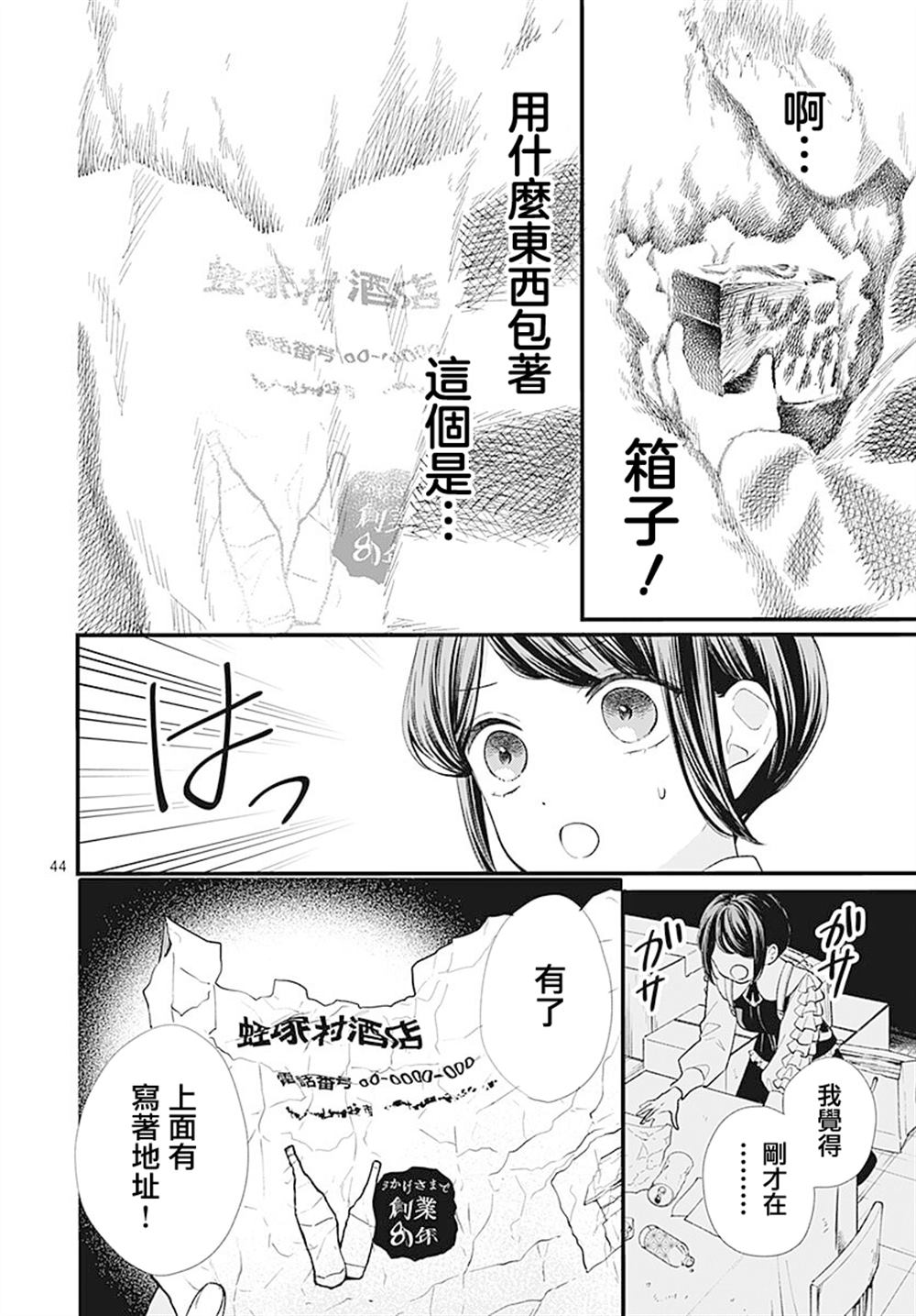 第44页