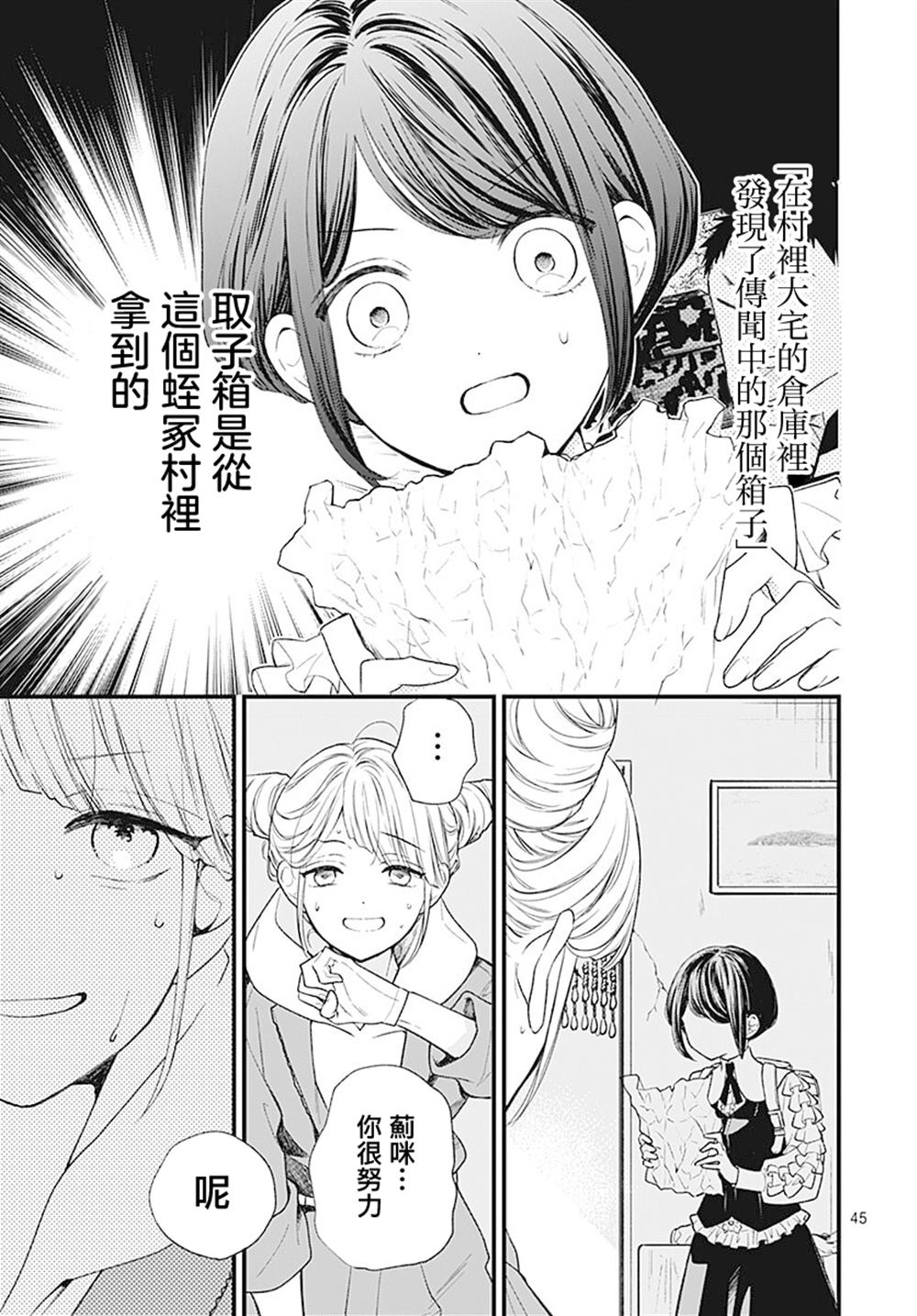 第45页