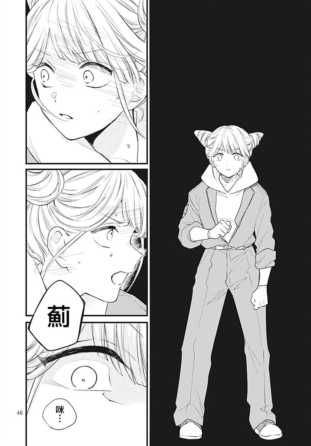 第46页