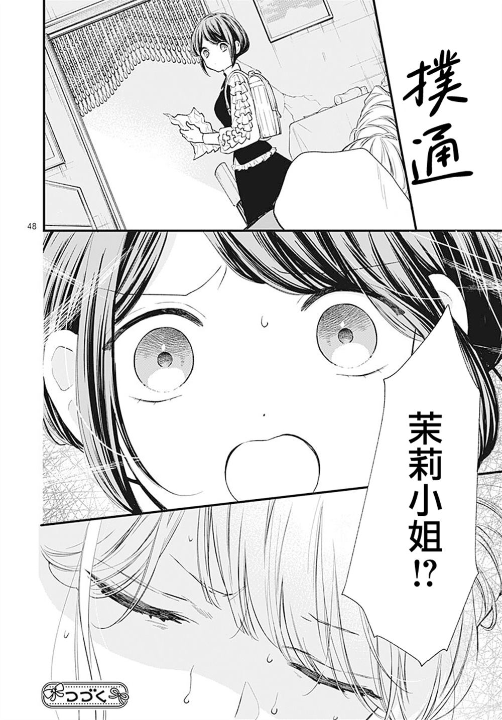 第48页