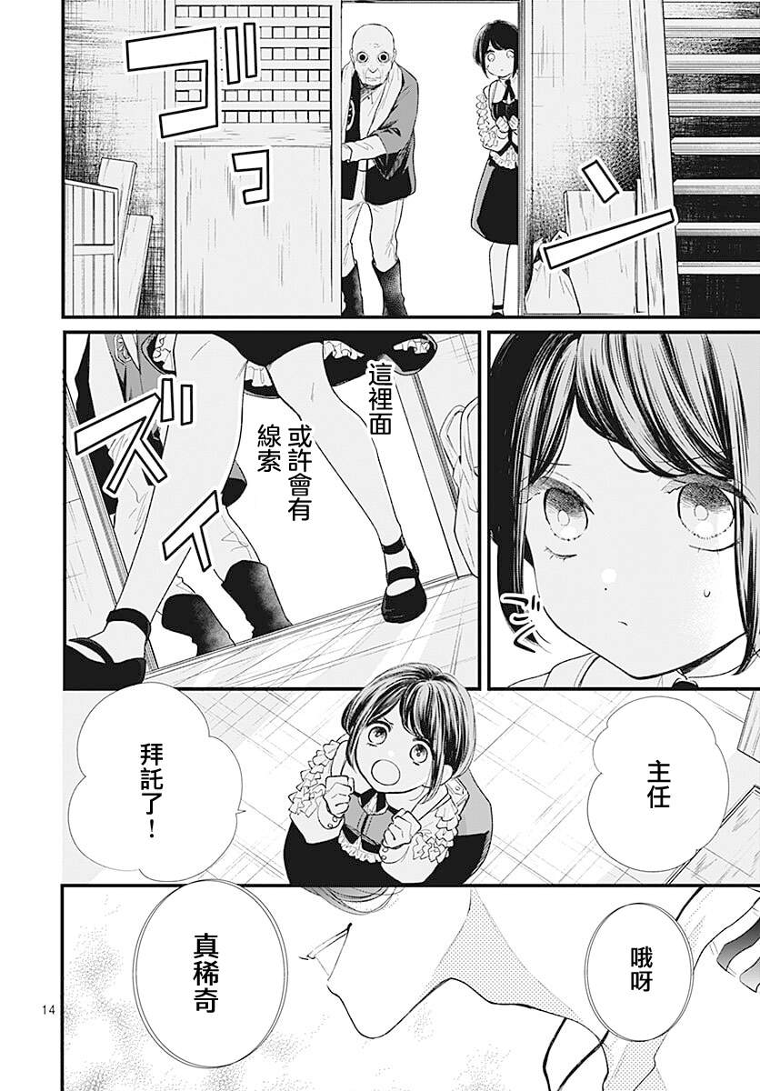 第14页