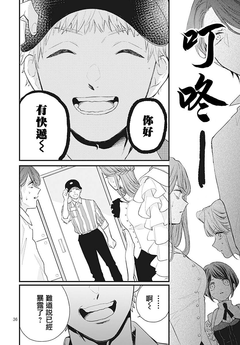 第36页