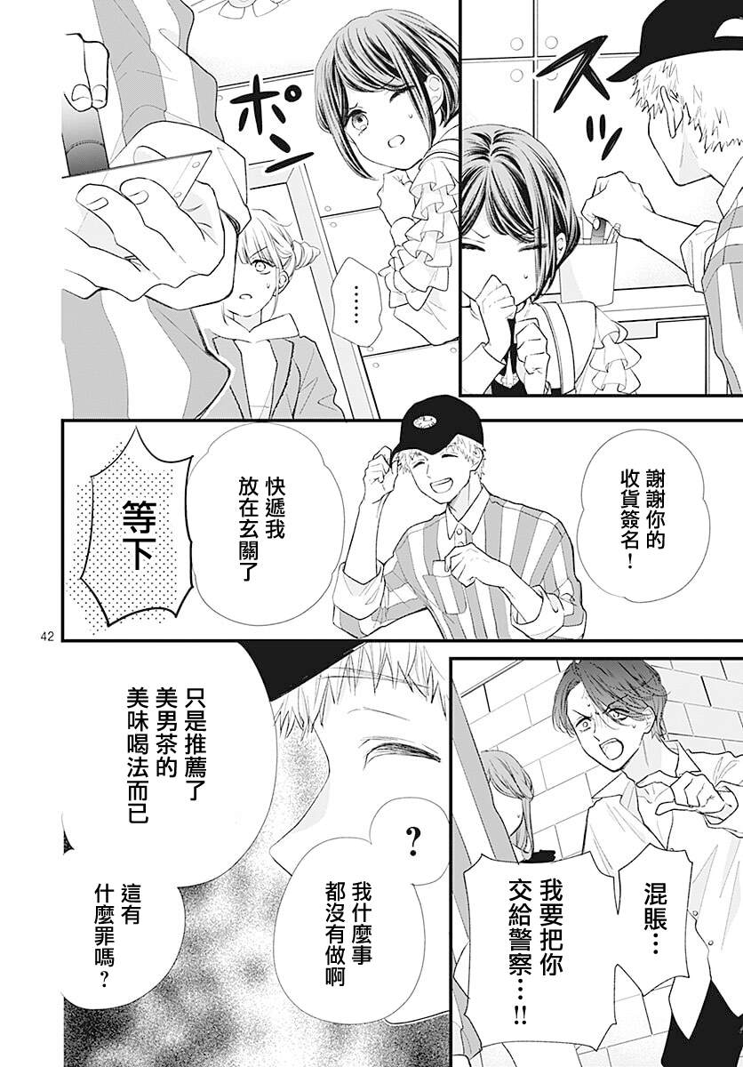 第42页