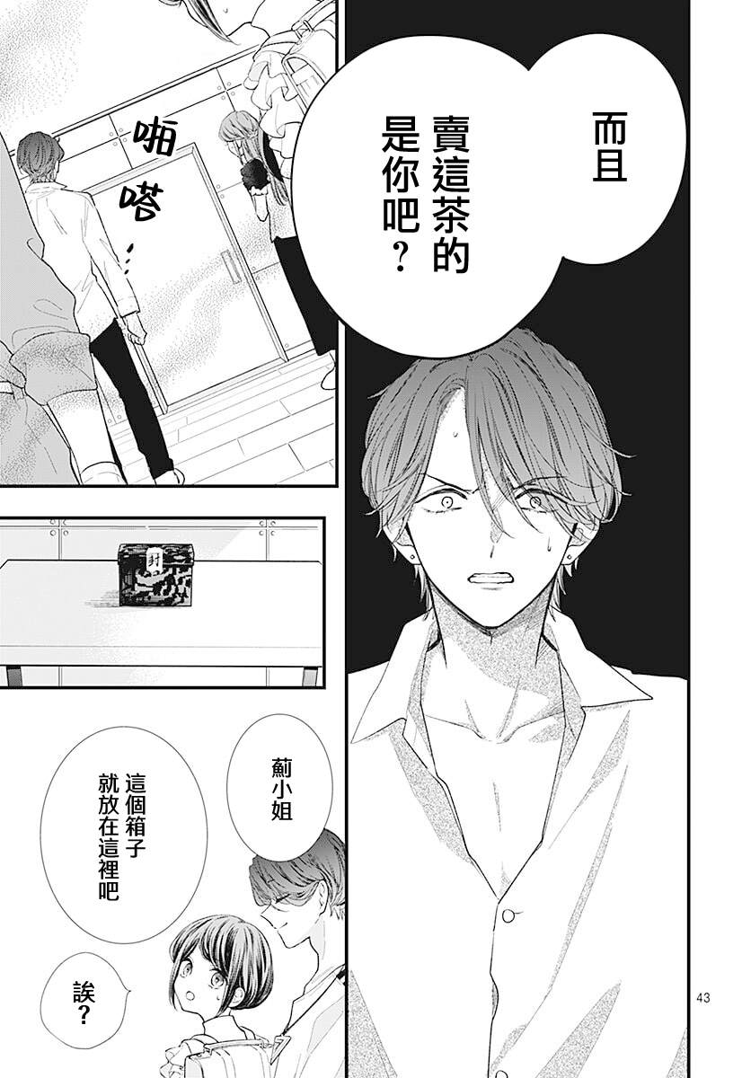 第43页