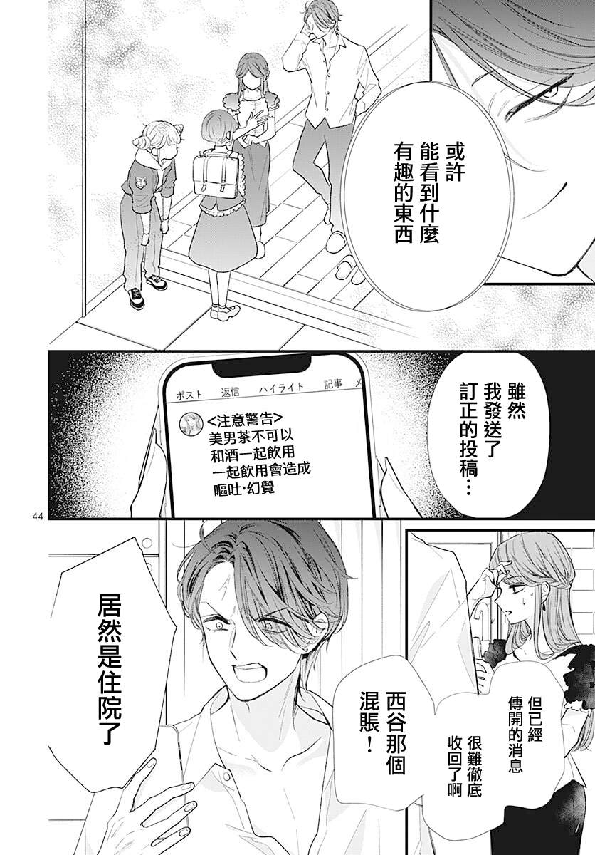 第44页