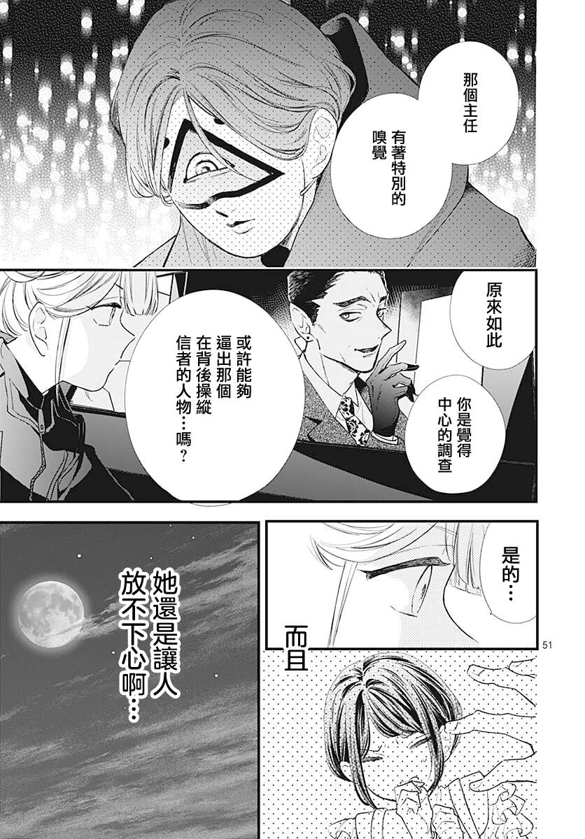 第51页