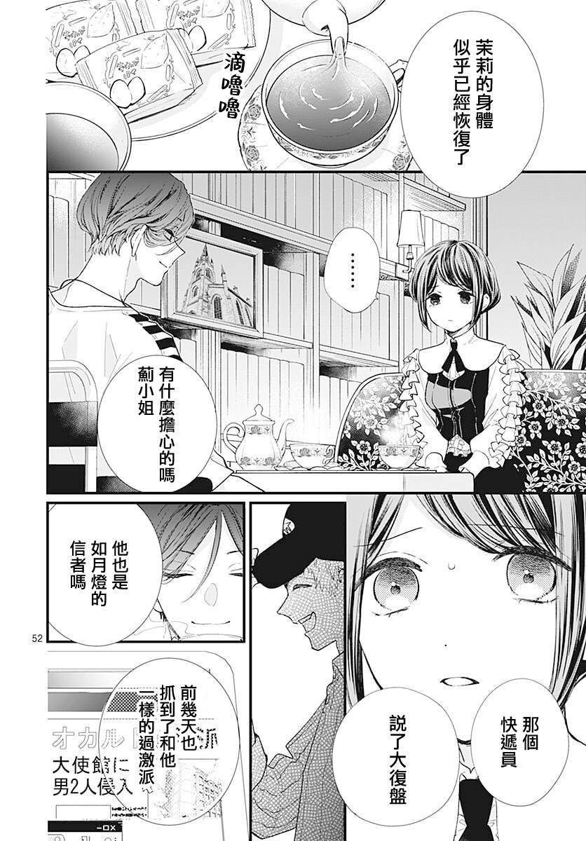 第52页