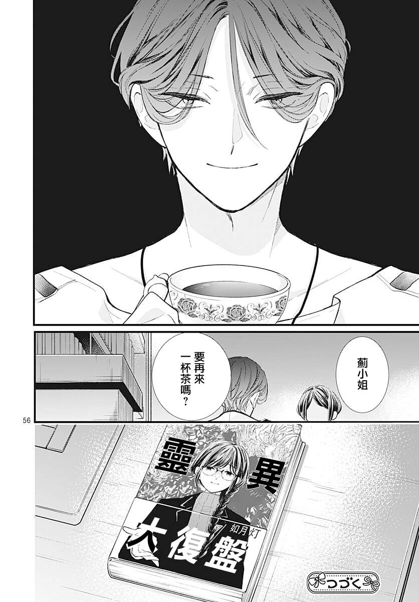 第56页