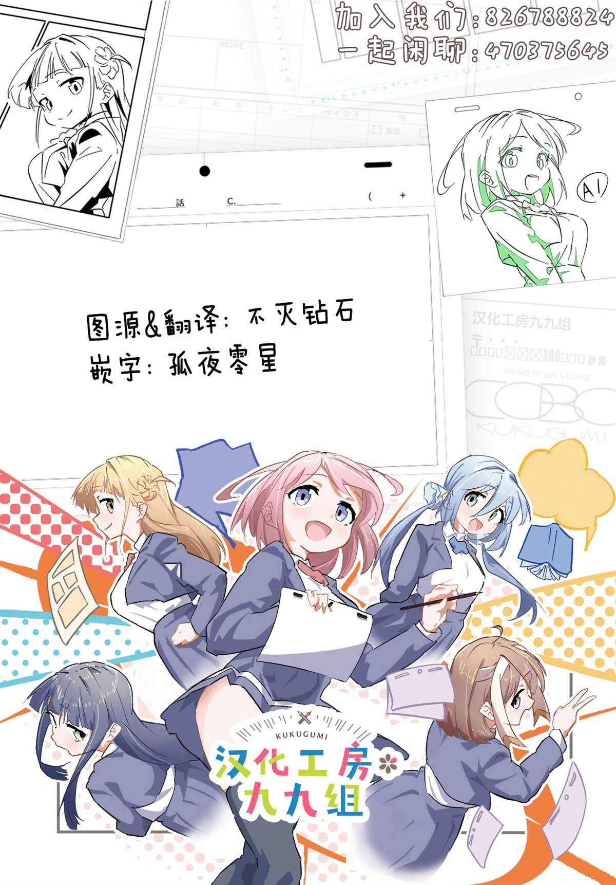 第57页