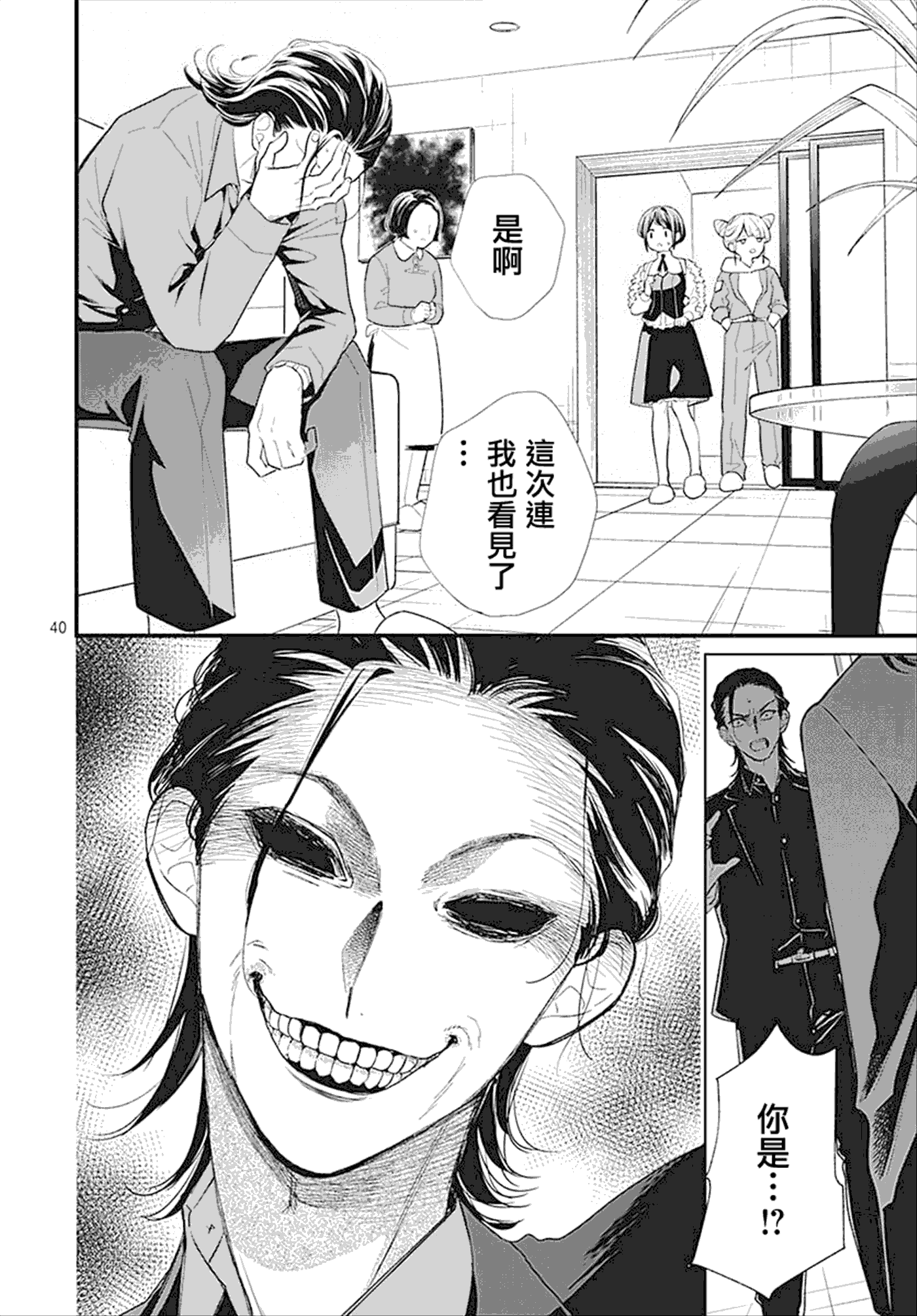 第39页