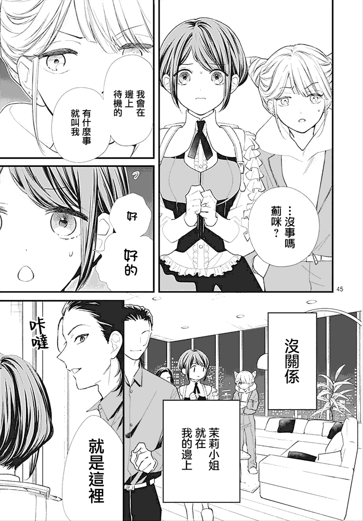 第44页