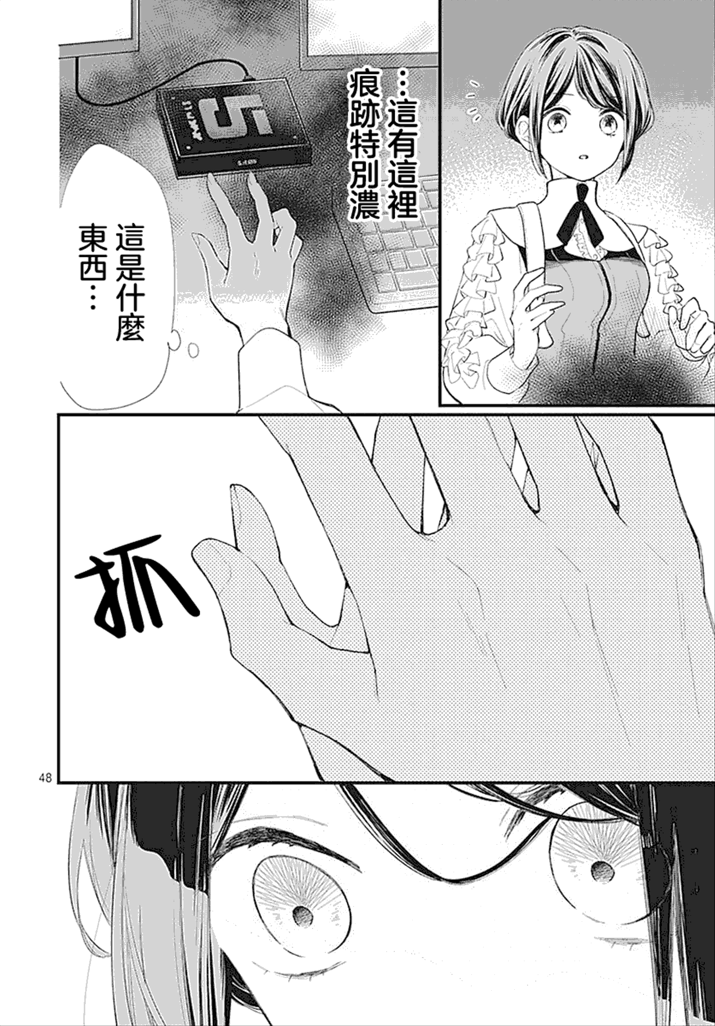 第47页