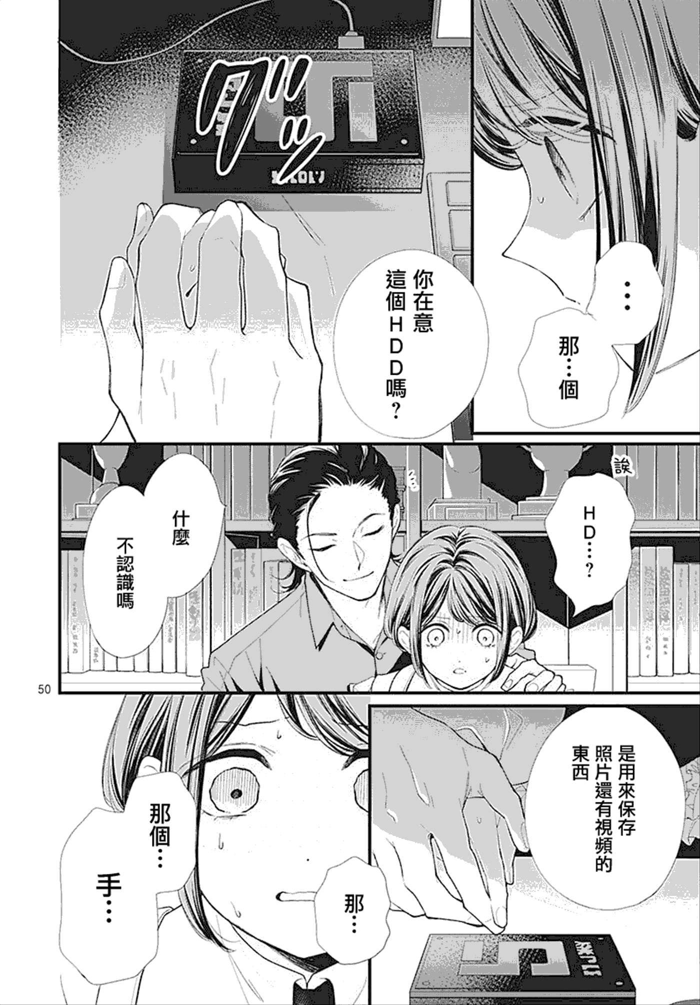 第49页