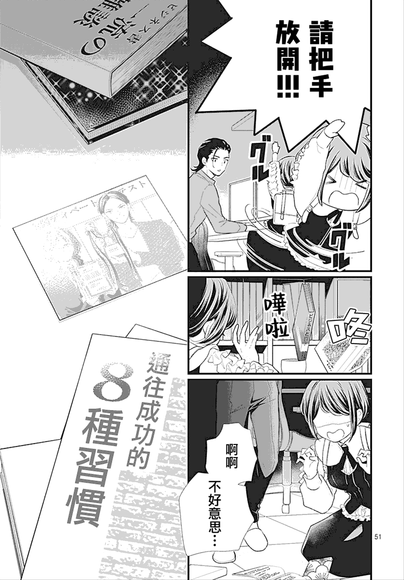 第50页