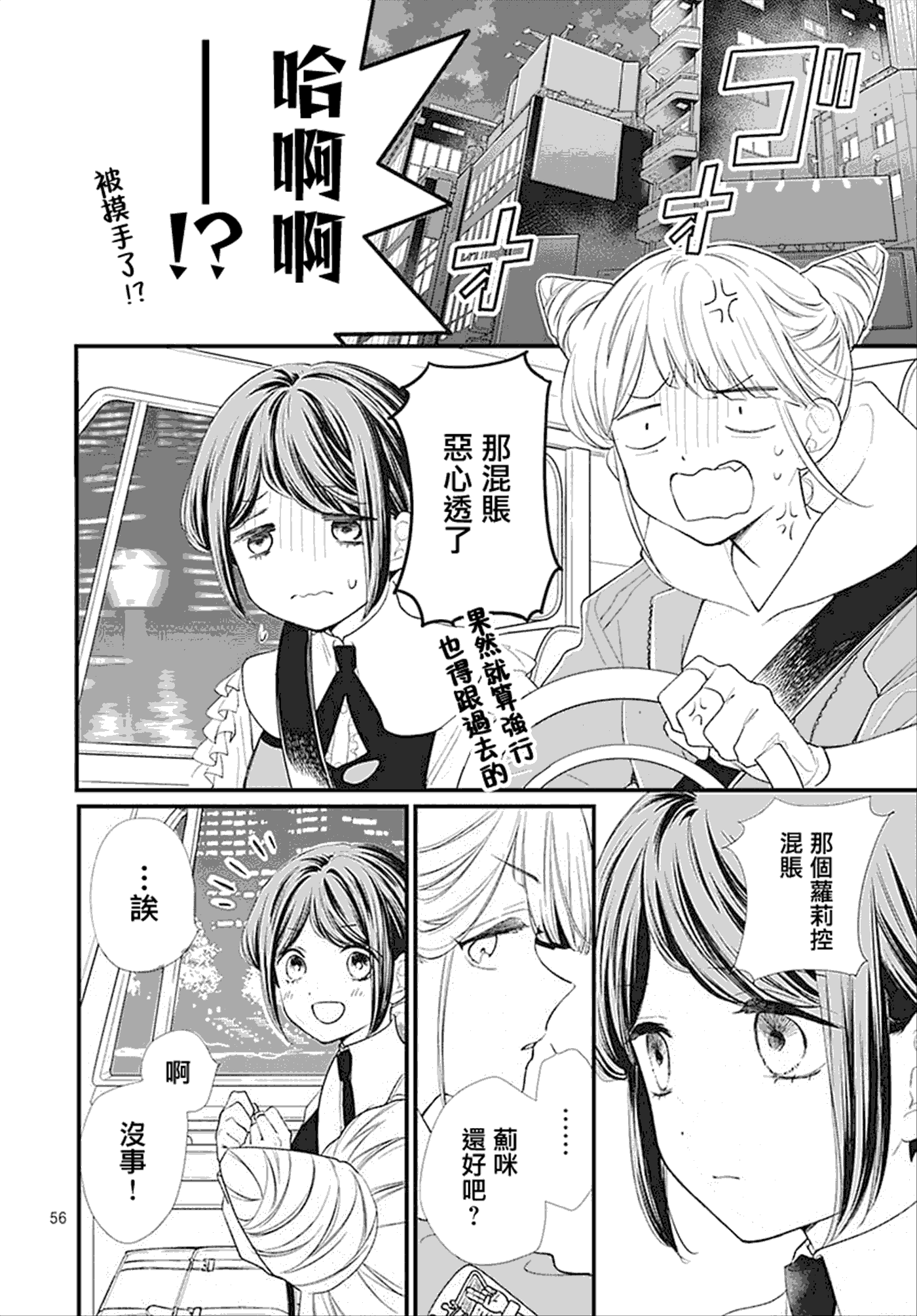 第55页