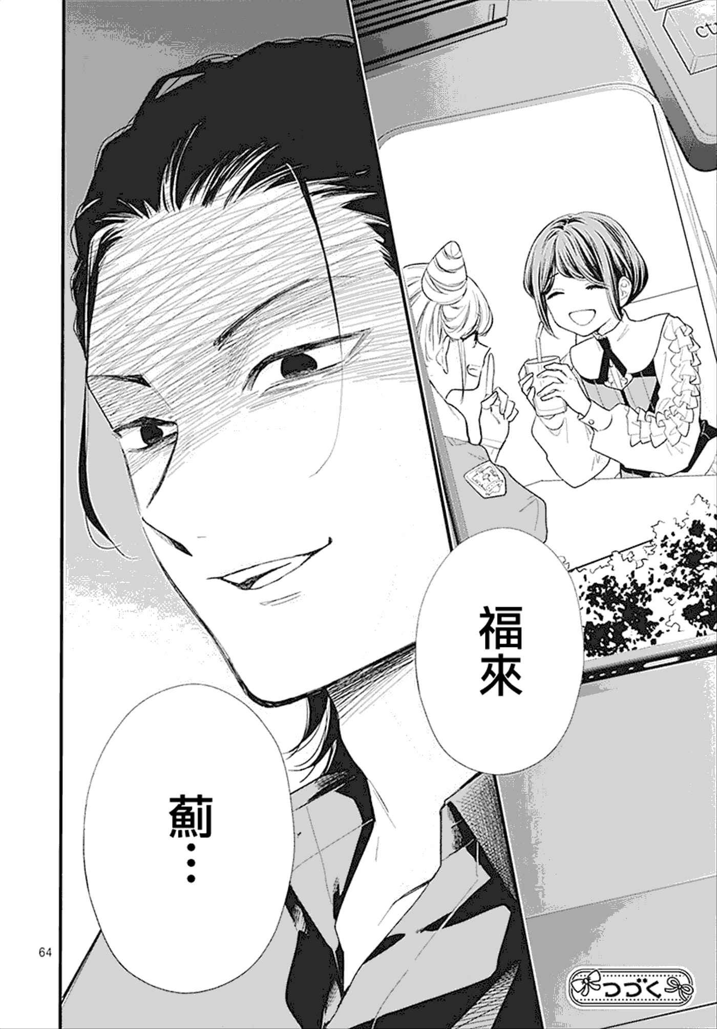 第63页