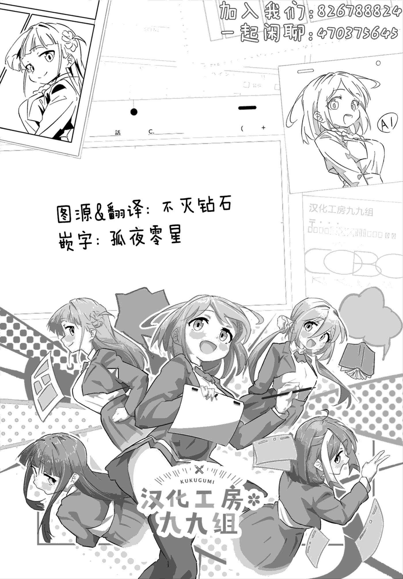 第65页