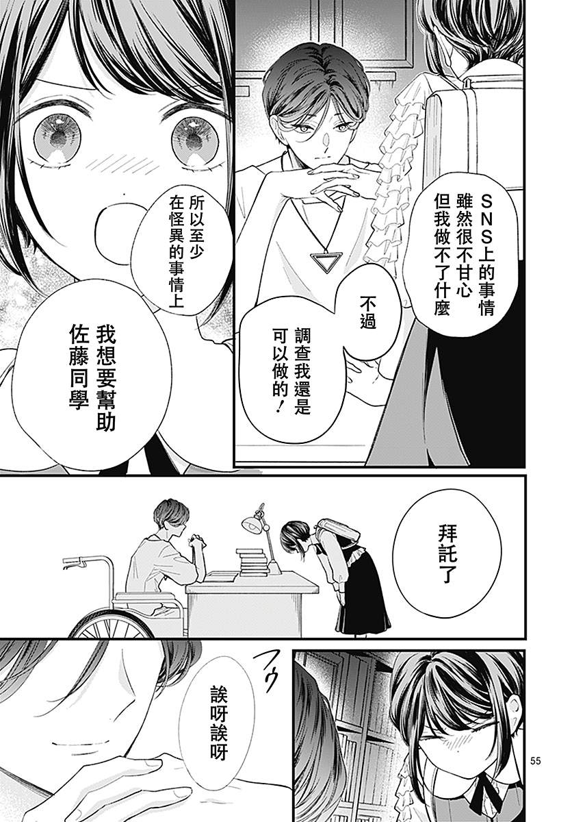 第57页