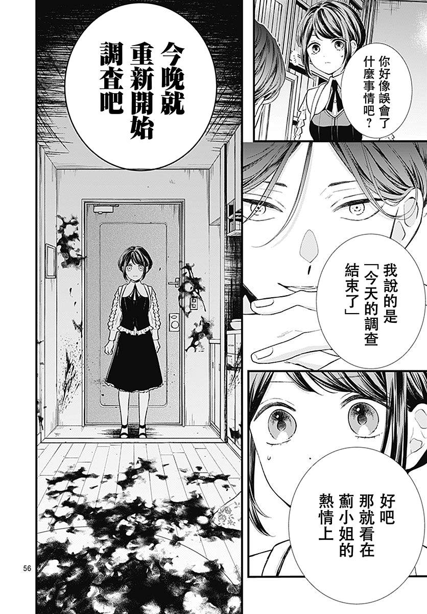 第58页