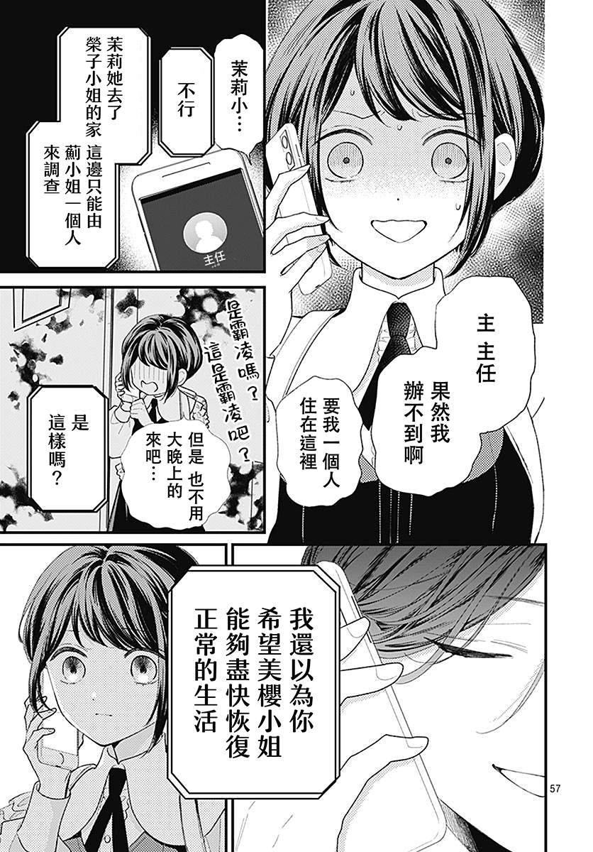 第59页