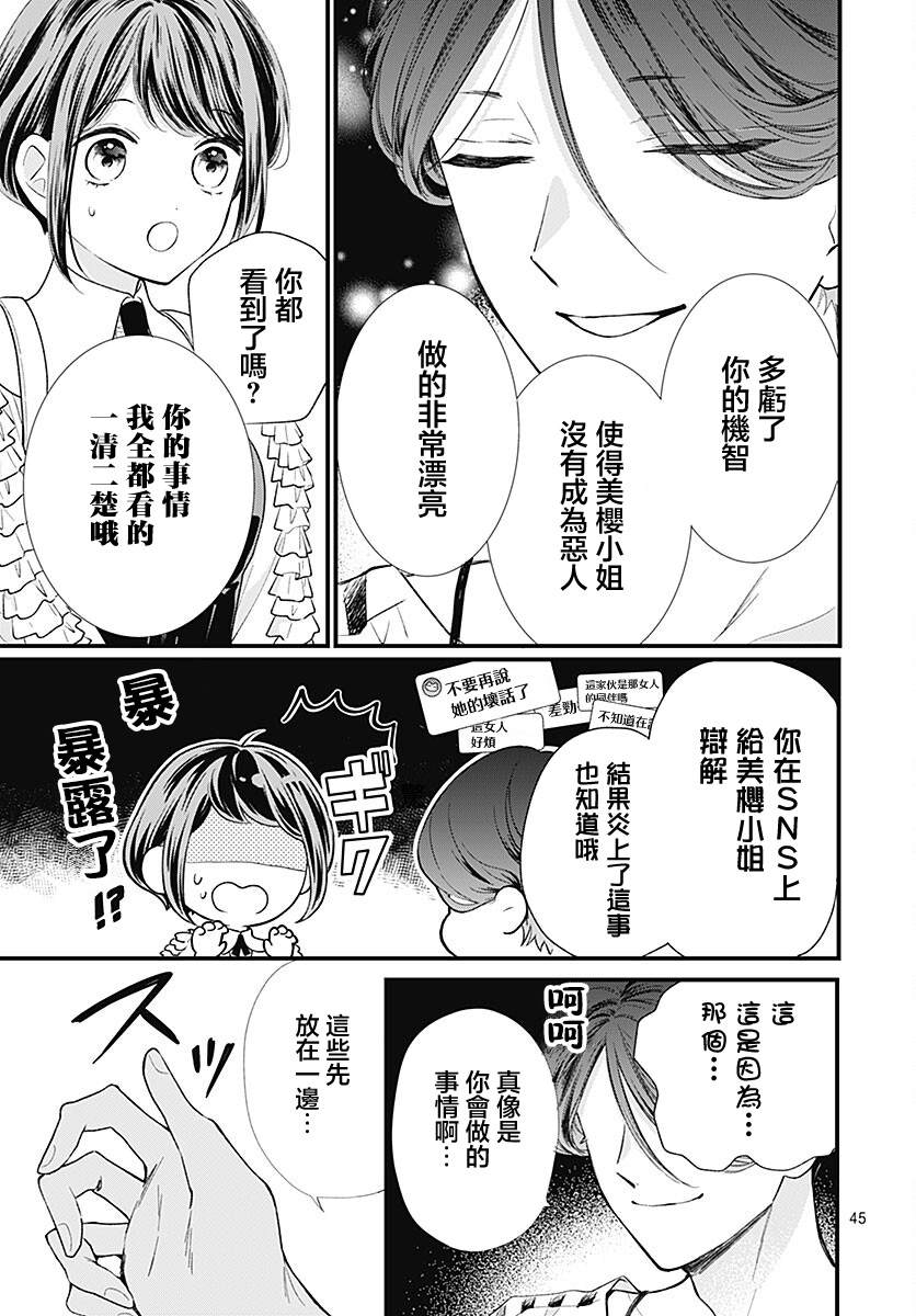 第45页