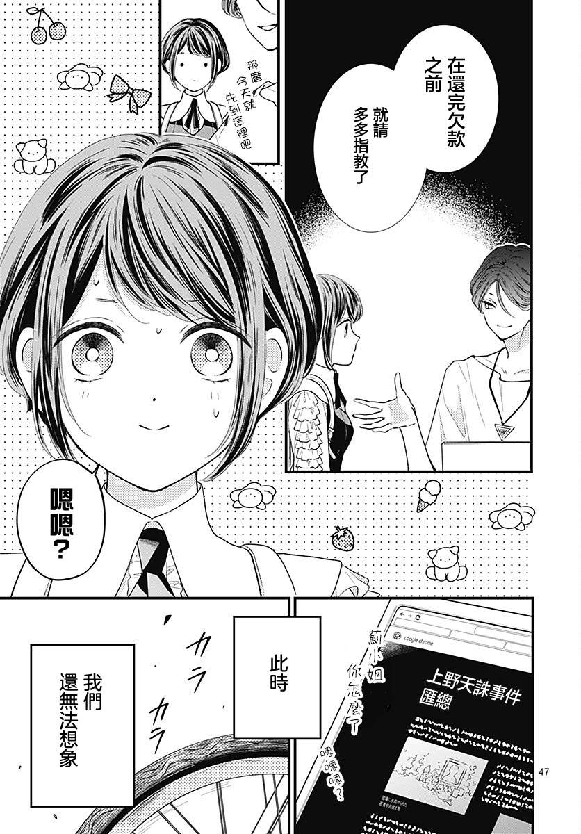 第47页