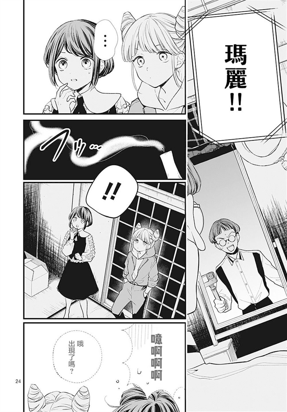 第27页