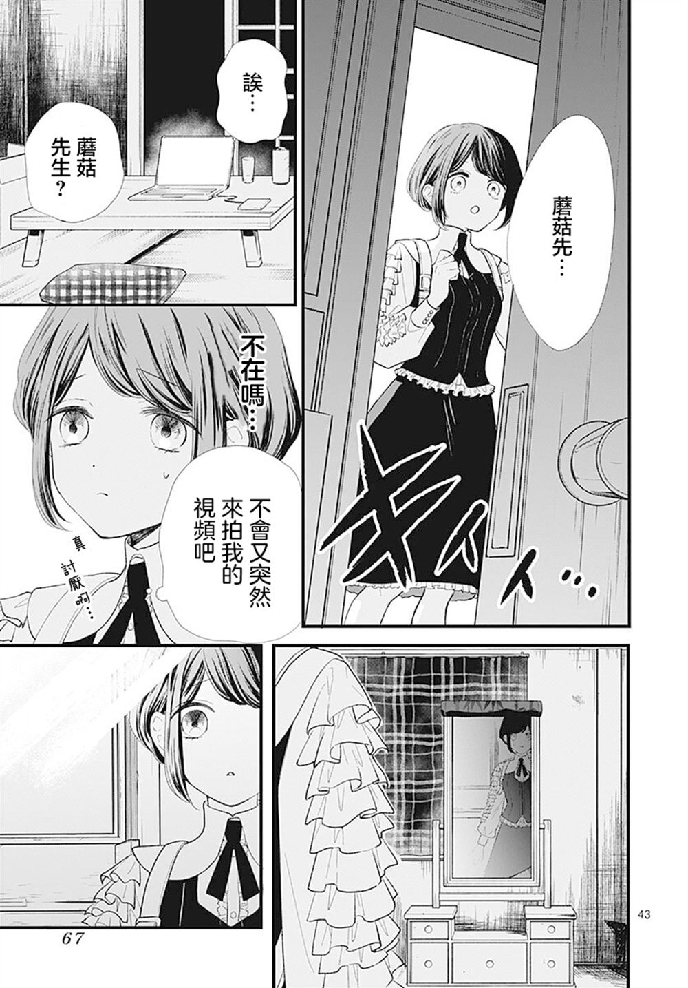 第46页