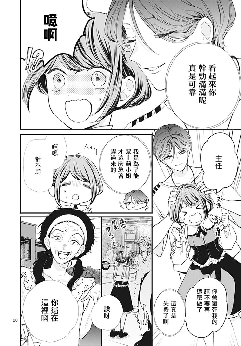 第20页
