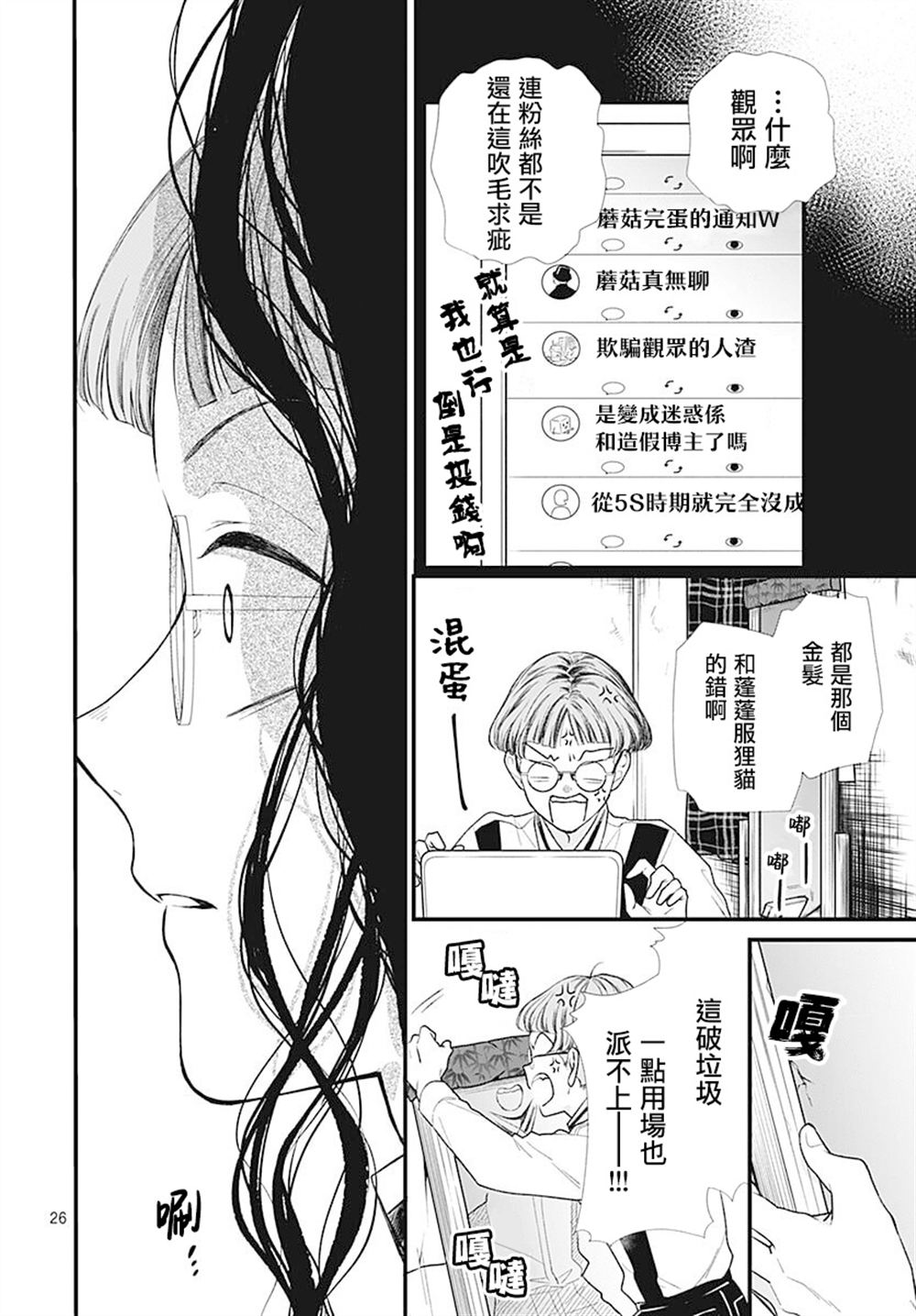 第26页