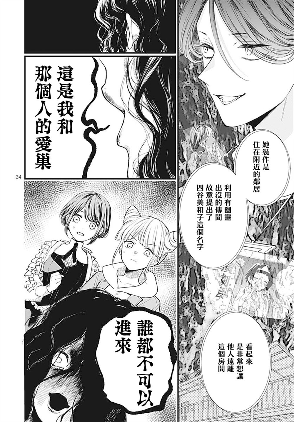 第34页