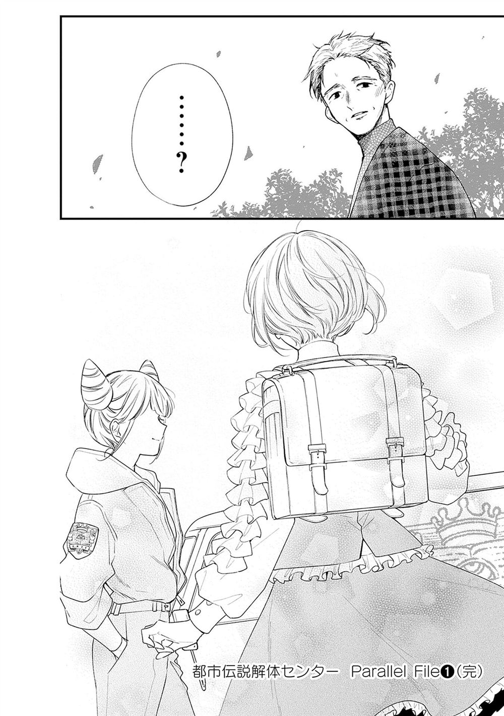 第50页