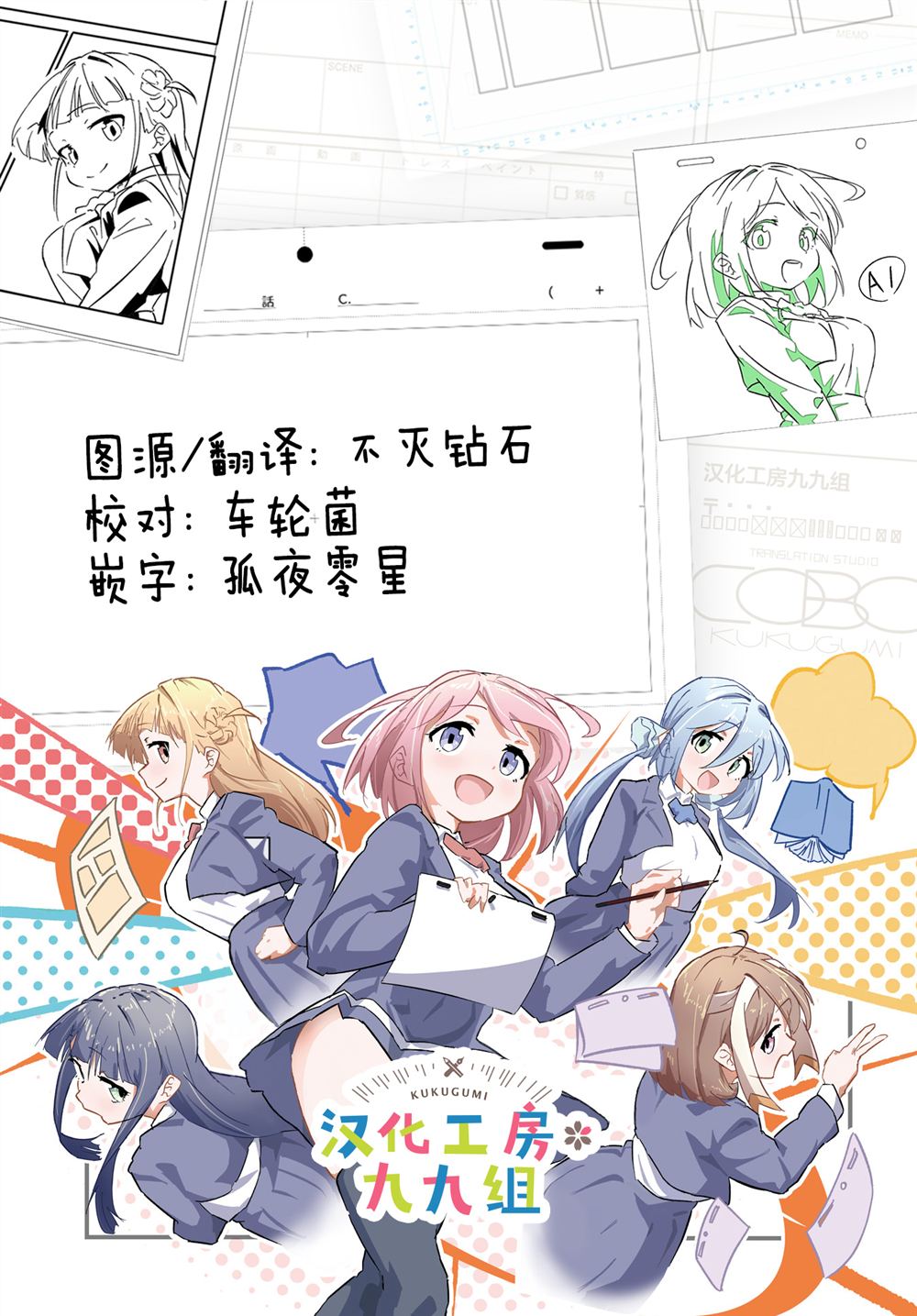 第51页