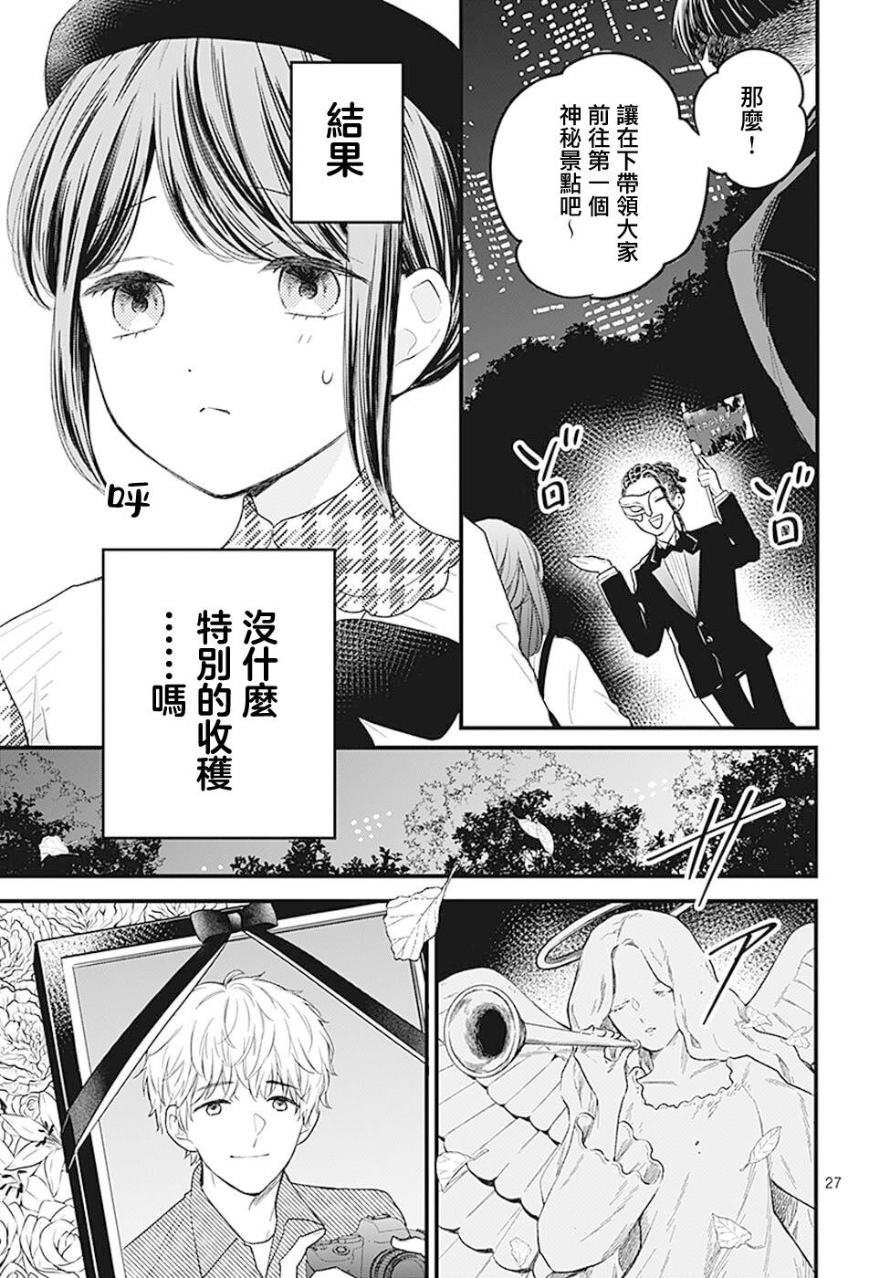 第26页