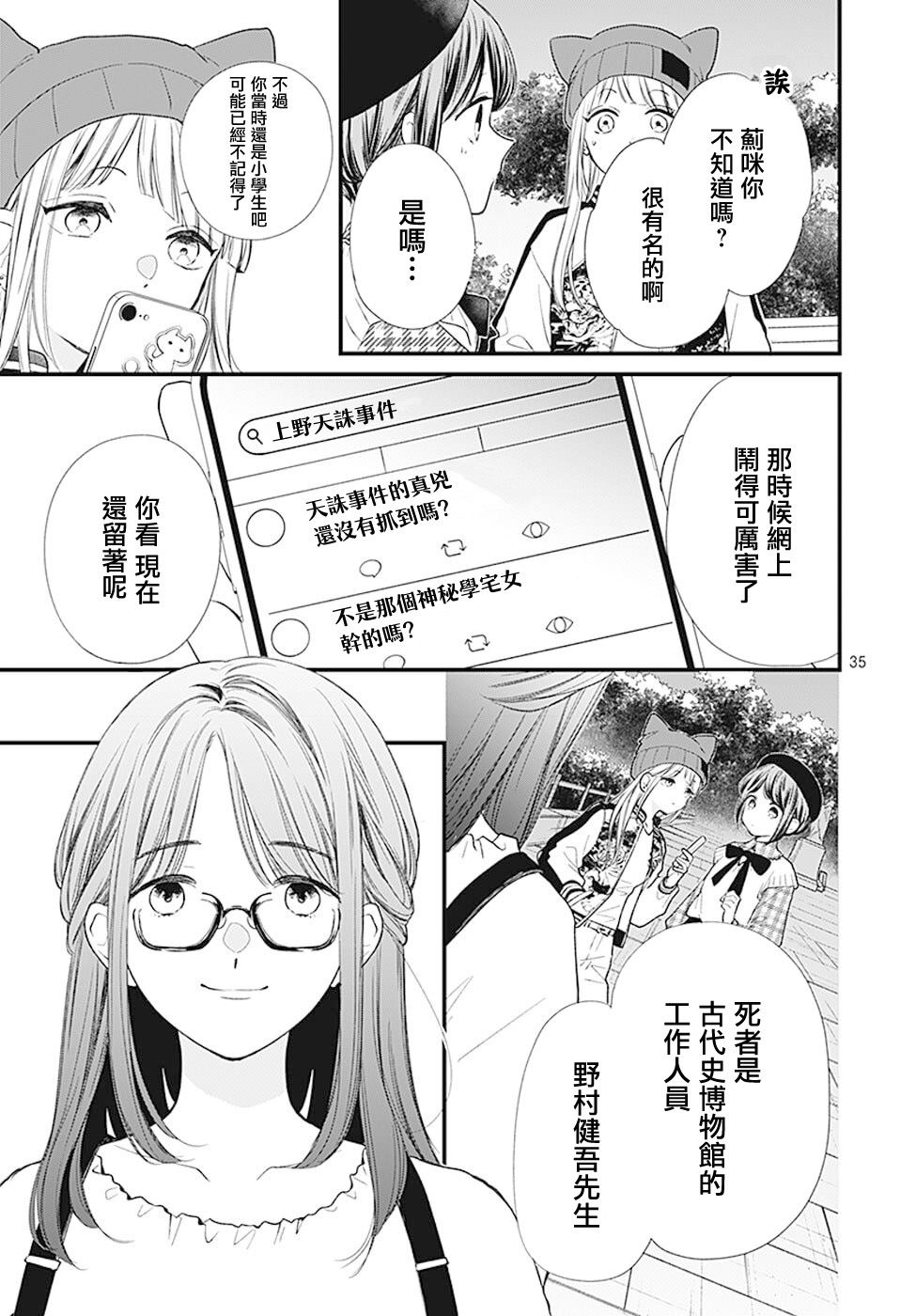 第34页