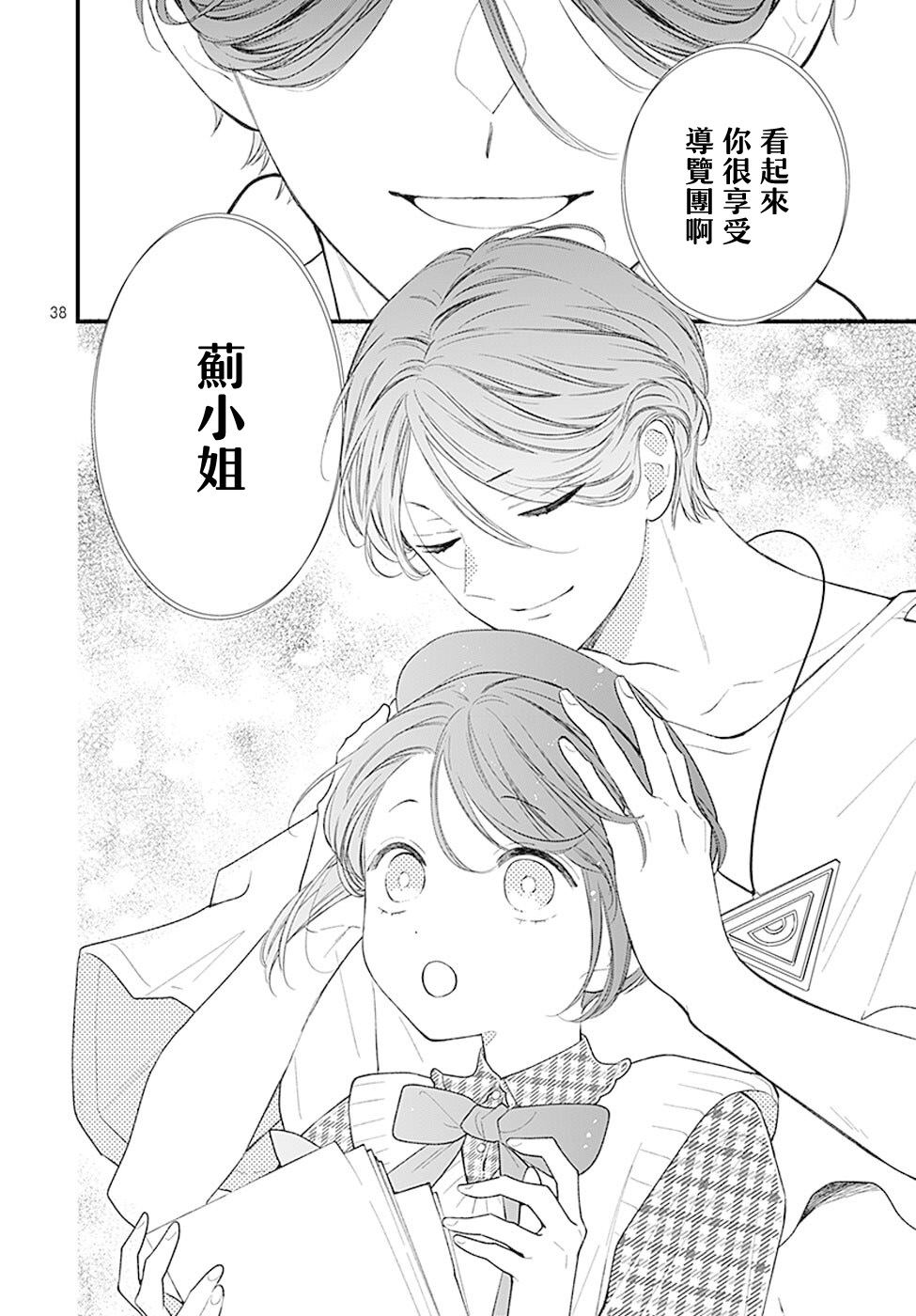 第37页