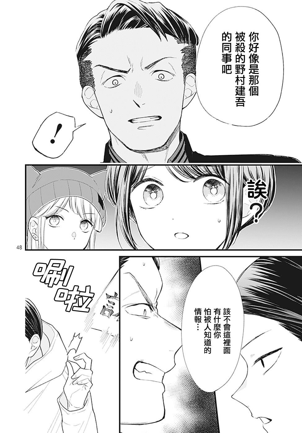 第47页