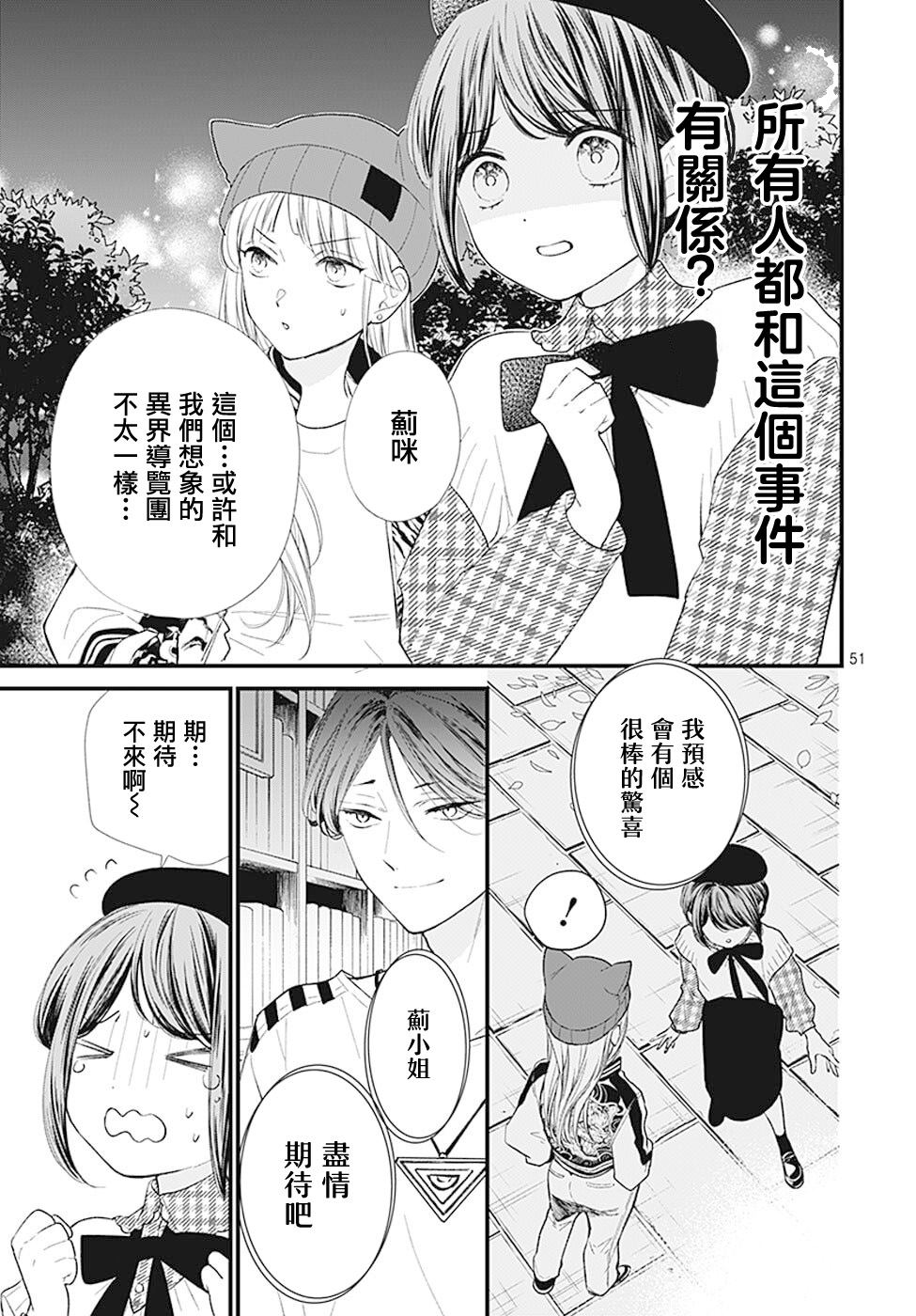 第50页