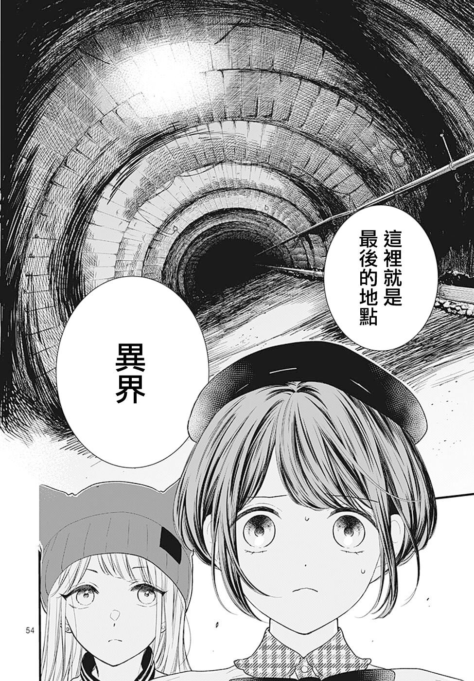 第53页