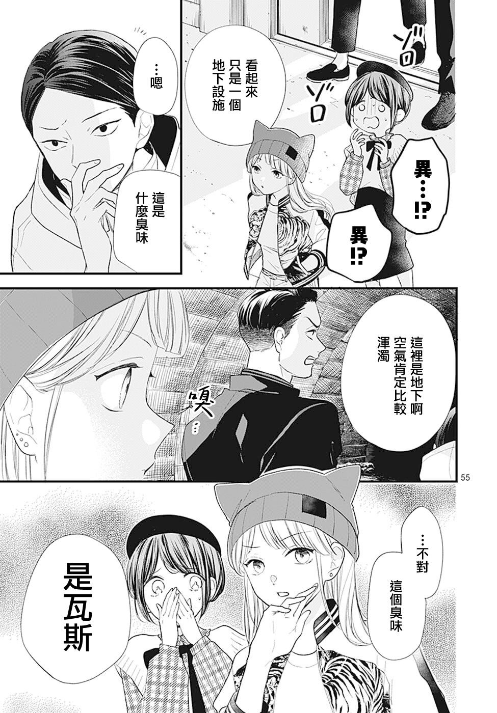 第54页