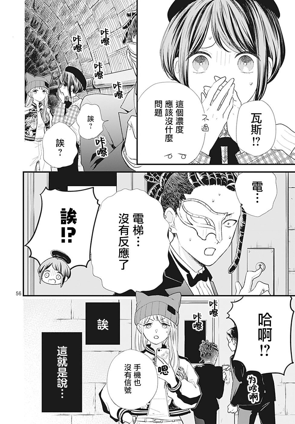 第55页