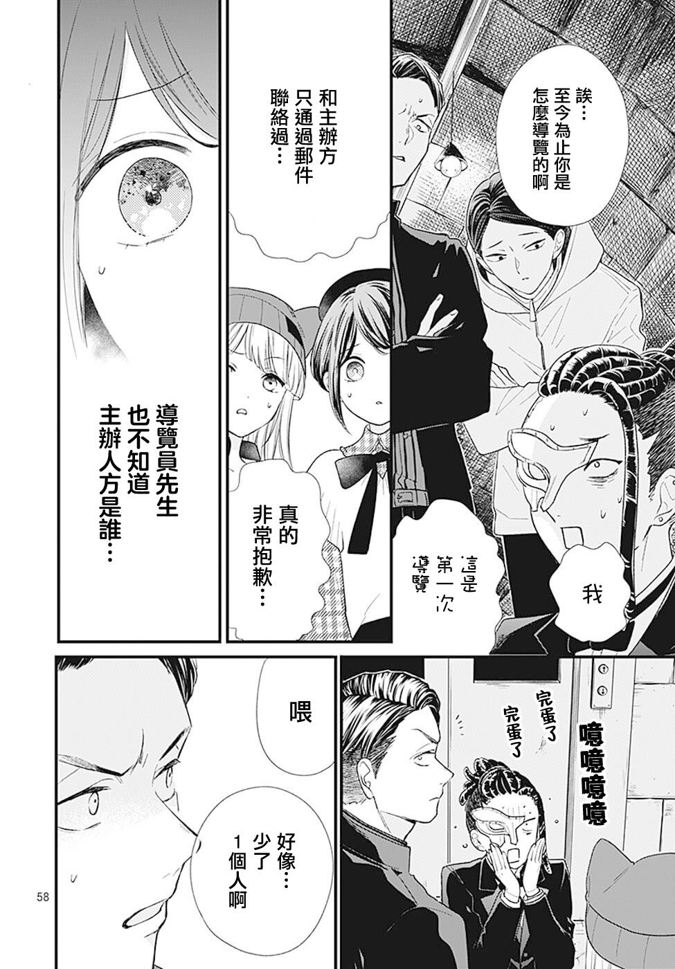 第57页