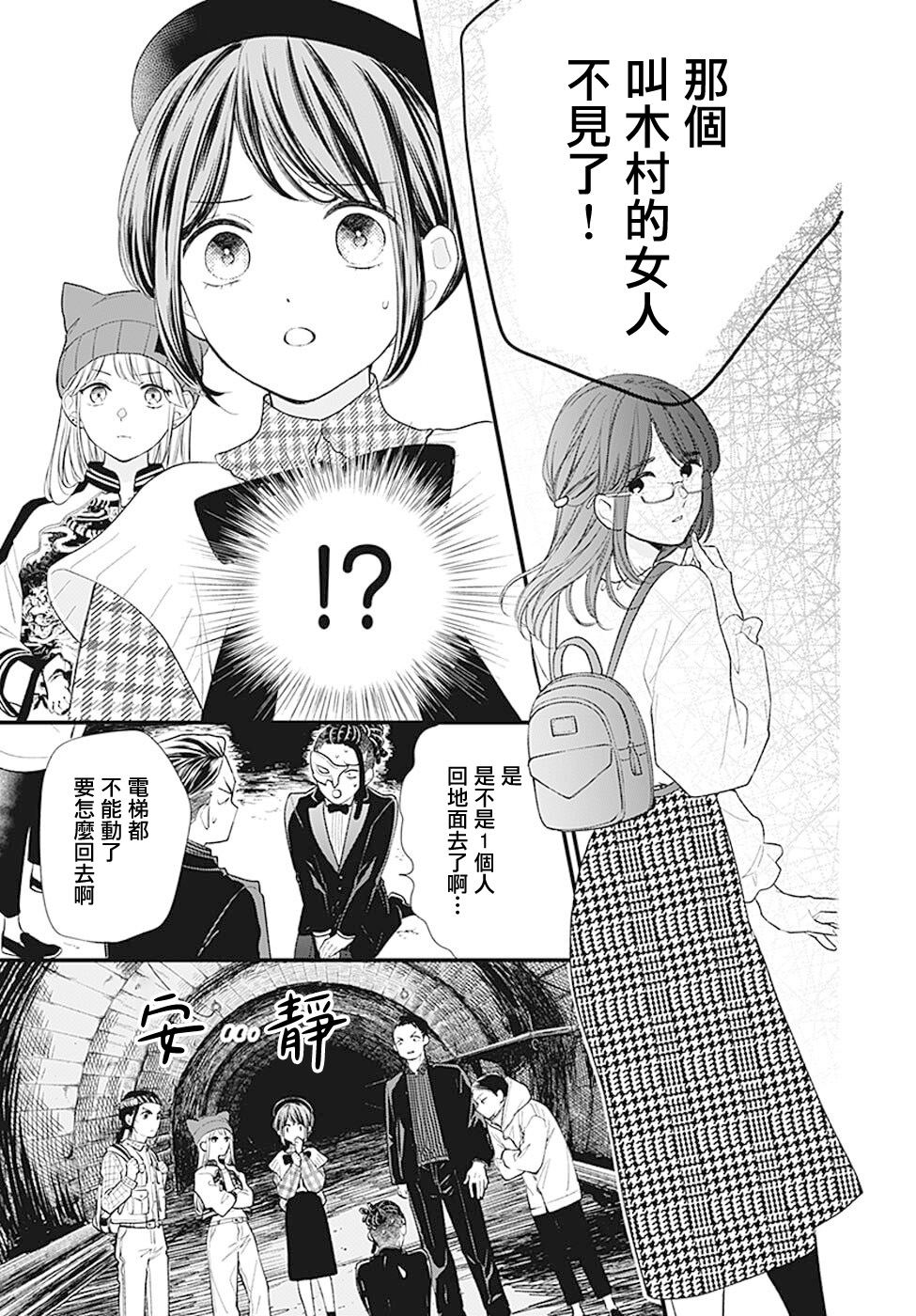 第58页