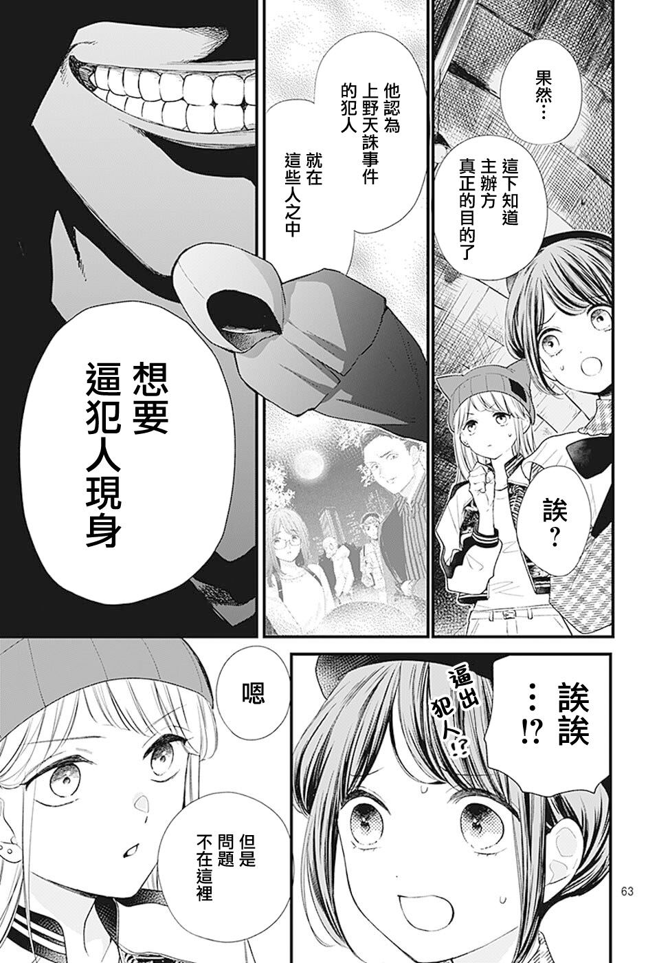 第62页